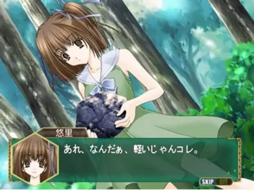 Double Reaction! Plus (Japan) screen shot game playing